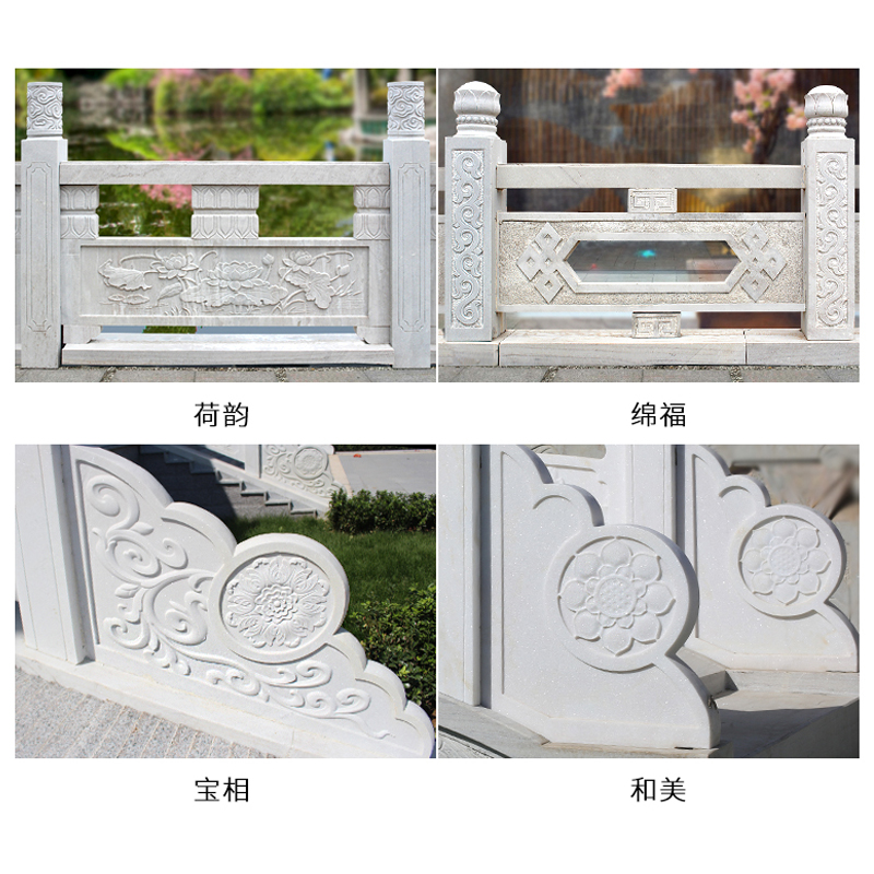 石雕欄板庭院戶外河道天然花崗巖石材雕刻欄桿橋梁升旗臺防護欄