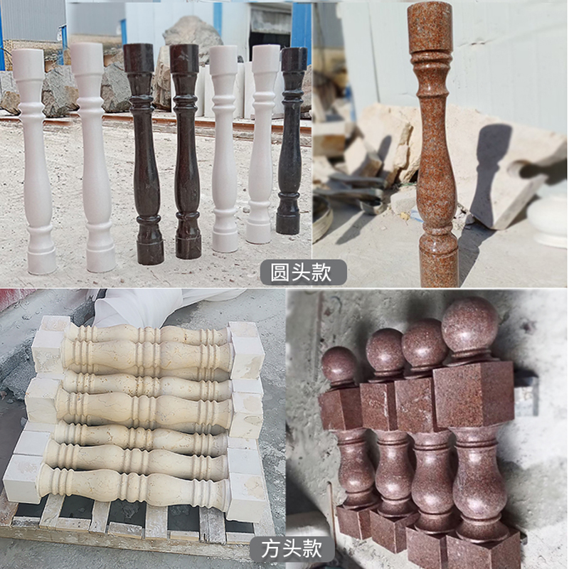 大理石欄桿護欄別墅扶手漢白玉露臺陽臺柱石材圍欄戶外樓梯羅馬柱