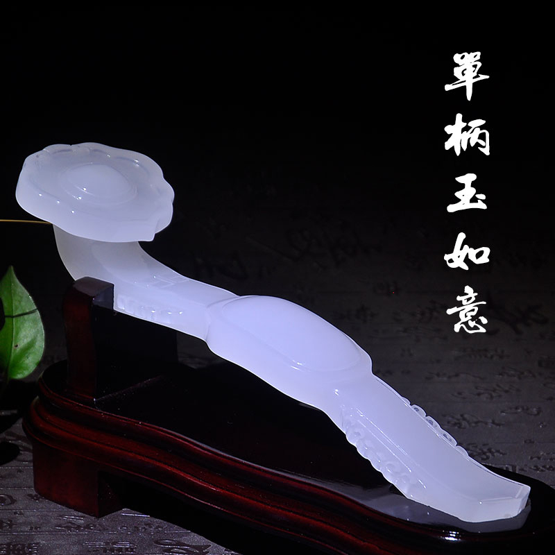 天然玉石如意擺件 家居客廳鎮宅喬遷風水 白玉雕刻吉祥裝飾送禮品