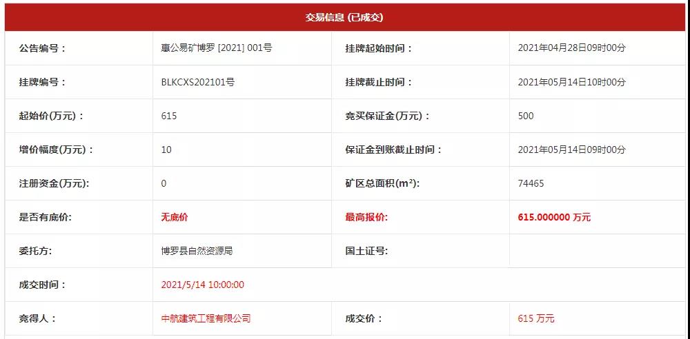 微信圖片_20211227075937.jpg
